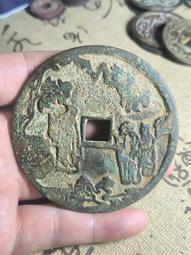 宋代錢幣，由古錢編織而成的寶錢，全手工，品相好，都是選用品12210 歷史價格詳細信息