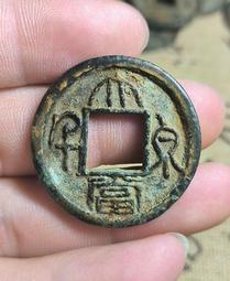 稀有古錢幣銅錢，品相如圖，實物拍攝，鄉下一線收來的老錢幣，低 歷史價格詳細信息