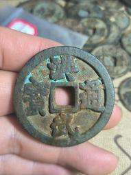 洪武通寶背桂5098 歷史價格詳細信息