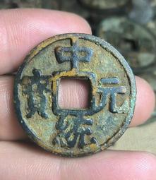 古幣 老物件 老物件收藏品古籍一本   品相如圖，后面可能會有一點點缺失433 歷史價格詳細信息