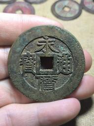 稀有古錢幣銅錢，品相如圖，實物拍攝，鄉下一線收來的老錢幣，低 歷史價格詳細信息