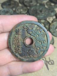 回收銅錢 銀 康熙通寶 乾隆通寶 咸豐重寶 道光通寶 花錢20613 歷史價格詳細信息