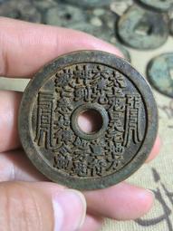 清代錢幣 太平天國 背圣寶（橫圣寶）小平 洪秀全 82分美品8389 歷史價格詳細信息