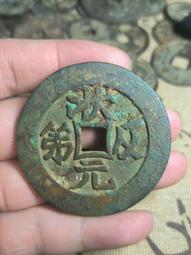 狀元及第天仙送子花錢，清代稀有品古錢幣銅錢，如圖所示實物拍攝 歷史價格詳細信息