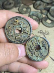 開平通寶，稀有品古錢幣銅錢，如圖所示實物拍攝，一線收來的老銅 歷史價格詳細信息