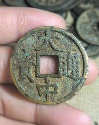 大中通寶小平25518 歷史價格詳細信息