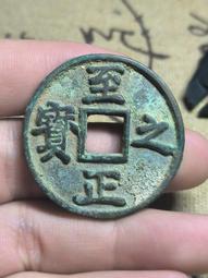 古幣銅錢 吉語花錢 厭勝錢山鬼花錢山鬼雷霆八卦花錢 仿古品 古玩古董收藏嬄 歷史價格詳細信息