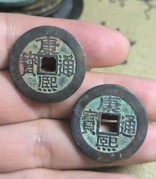 #古錢幣銅錢古幣# #康熙通寶背福# 包老包真清代康熙通寶背9988 歷史價格詳細信息