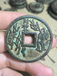 稀有古錢幣銅錢，品相如圖，實物拍攝，鄉下一線收來的老錢幣，低 歷史價格詳細信息