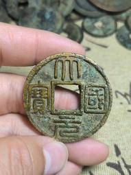 古幣 老物件 老物件收藏品古籍一本   品相如圖，后面可能會有一點點缺失433 歷史價格詳細信息