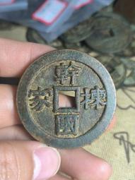 清代錢幣 廣東光緒寶 光緒二角龍毫 MS61美品同分值隨機8457 歷史價格詳細信息