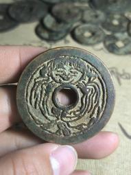 古幣銅錢銅錢花錢金玉滿堂背龍鳳銅錢4.2花錢20枚 仿古品 古玩古董收藏嬄 歷史價格詳細信息