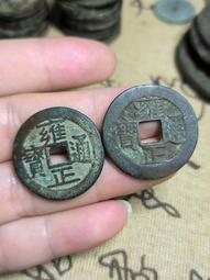 清代錢幣 雍正通寶 小平寶泉 世宗 85分美品 文物商店盒子12013 歷史價格詳細信息