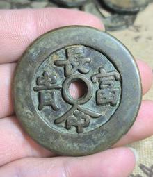 長命富貴金玉滿堂 掛花 華夏極美80371 歷史價格詳細信息