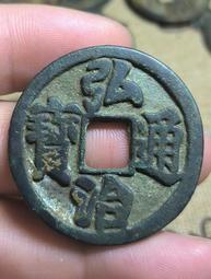 明代寶 UNC曝光完全未流通品相二兩寶型銀錠 稀少 華夏454 歷史價格詳細信息