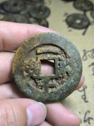 五代十國錢幣 南唐唐國通寶 扁國版 88分美品 稀少品種8272 歷史價格詳細信息