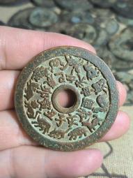 稀有古錢幣銅錢，品相如圖，實物拍攝，鄉下一線收來的老錢幣，低 歷史價格詳細信息