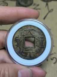 稀有古錢幣銅錢，品相如圖，實物拍攝，鄉下一線收來的老錢幣，低 歷史價格詳細信息