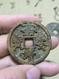 稀有古錢幣銅錢，品相如圖，實物拍攝，鄉下一線收來的老錢幣，低 歷史價格詳細信息