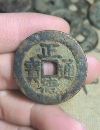 正德通寶錢 正德錢 銅錢 (純銅) 4.3cm 買15送1 歷史價格詳細信息