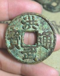 洪武通寶背桂5098 歷史價格詳細信息