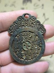 清代 山鬼花錢，大型山鬼掛花。直徑72.5mm50克+，原汁27893 歷史價格詳細信息