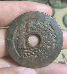 (狀元及第吉慶花錢) 背面一品當朝 仿古品 古玩古董收藏 歷史價格詳細信息