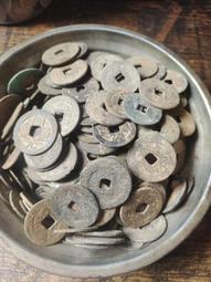 清散錢一組9枚，乾隆通寶寶昌局 道光通寶寶浙局嘉慶通寶 泉源24024 歷史價格詳細信息