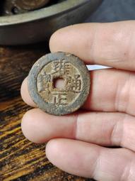 雍正寶黔局（長滿黔）聞德錦盒80分。18262 歷史價格詳細信息