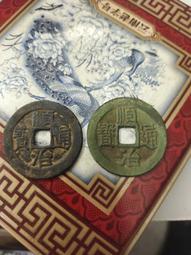 漏裂順治 康熙 萬歷  一把10158 歷史價格詳細信息