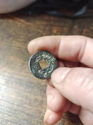 太平通寶  小字  公博88分22793 歷史價格詳細信息