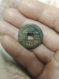 崇禎背上星一對，公博88－90分。9494 歷史價格詳細信息