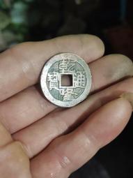 乾隆通寶寶源大字大滿25+，公博評級，喜歡拍走，盒子幣不退換222 歷史價格詳細信息