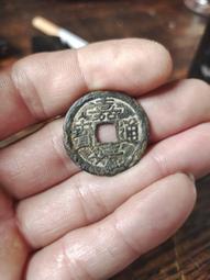 明，嘉靖通寶，廣草鴨嘴通，八級幣，保粹評級80分，20438 歷史價格詳細信息