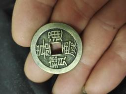 嘉慶寶泉 寶源局下星4枚，公博評級90分極美品。9432 歷史價格詳細信息