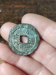 咸豐寶福小平 方頭通4728 歷史價格詳細信息