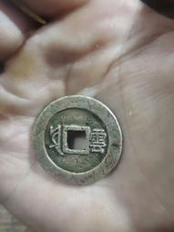 康熙滿漢云 大樣厚重版 狀態非常好   價格頂 已砸盒12210 歷史價格詳細信息