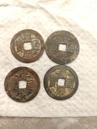 嘉慶寶寶云局，字口好，聲音好，精鑄如母，無磕碰漏裂補翹，品6239 歷史價格詳細信息