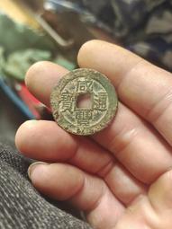 咸豐小平大樣  超厚重  砸盒需謹慎 可惜評級有修補  虧錢12228 歷史價格詳細信息