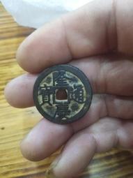 隆慶通寶25.4，公博老盒78分。13889 歷史價格詳細信息