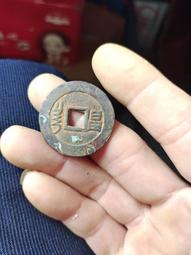 順治昌，品相如圖，無漏裂補翹，幣上都是麻坑，沒有其他隱 古玩 老物件 舊藏 -4901 歷史價格詳細信息