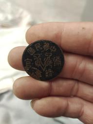 民國證章四川省保甲幹部訓練班畢業證，抗戰時期畢業紀念章。 古玩 老物件 舊藏 -983 歷史價格詳細信息