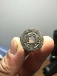 清朝光緒通寶寶泉大樣 直徑23.9毫米10140 歷史價格詳細信息