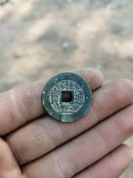 清代 雍正通寶 寶泉 評級幣  保粹評級幣90分13705 歷史價格詳細信息
