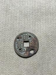 道光通寶寶泉局大樣，傳世黃亮狀態原汁原味，字口清晰殘留老朱砂5968 歷史價格詳細信息