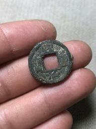 同治重寶當十，寶泉，無漏裂翹補，包真包老24176 歷史價格詳細信息