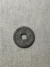 道光通寶小平  東局 J2051 歷史價格詳細信息