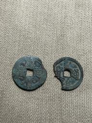 明錢名譽品 永歷通寶背上國 華夏總部評級72分 評級幣購買放4387 歷史價格詳細信息