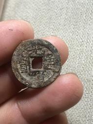 光緒通寶千字文，光緒通寶寶泉局千字文，背上往，正常尺寸，不是 歷史價格詳細信息