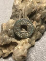 同治寶浙 傳世老味道~直徑22.9~23.0 無漏裂補翹磕！5794 歷史價格詳細信息